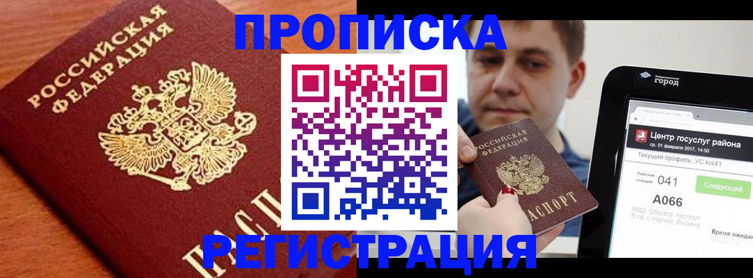 пропишу в квартире в Юрьевце